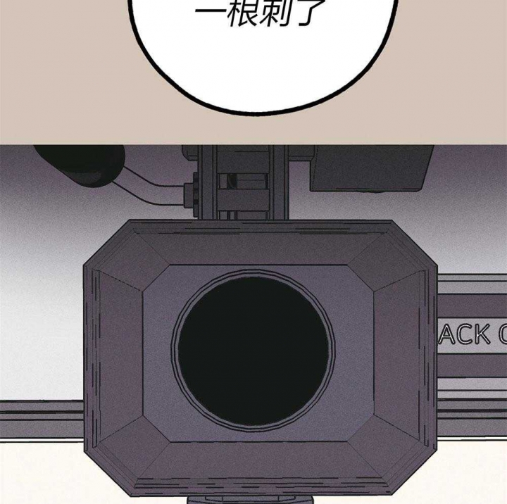 《PAY BACK【偿还】》漫画最新章节第70话免费下拉式在线观看章节第【47】张图片