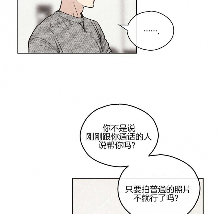 《PAY BACK【偿还】》漫画最新章节第29话免费下拉式在线观看章节第【54】张图片