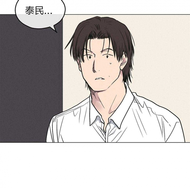 《PAY BACK【偿还】》漫画最新章节第71话免费下拉式在线观看章节第【5】张图片