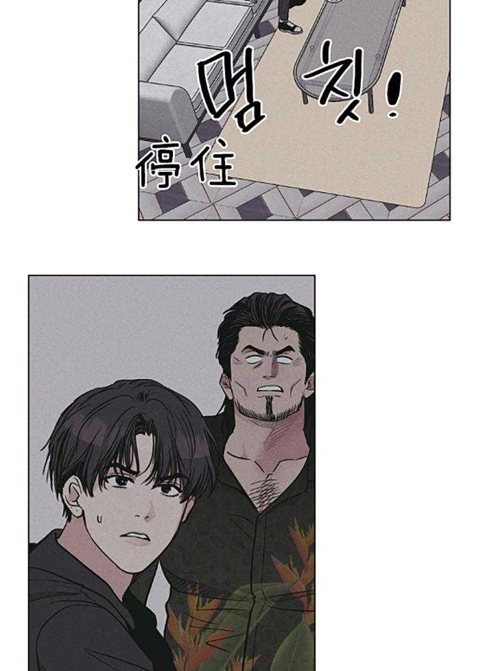 《PAY BACK【偿还】》漫画最新章节第73话免费下拉式在线观看章节第【27】张图片