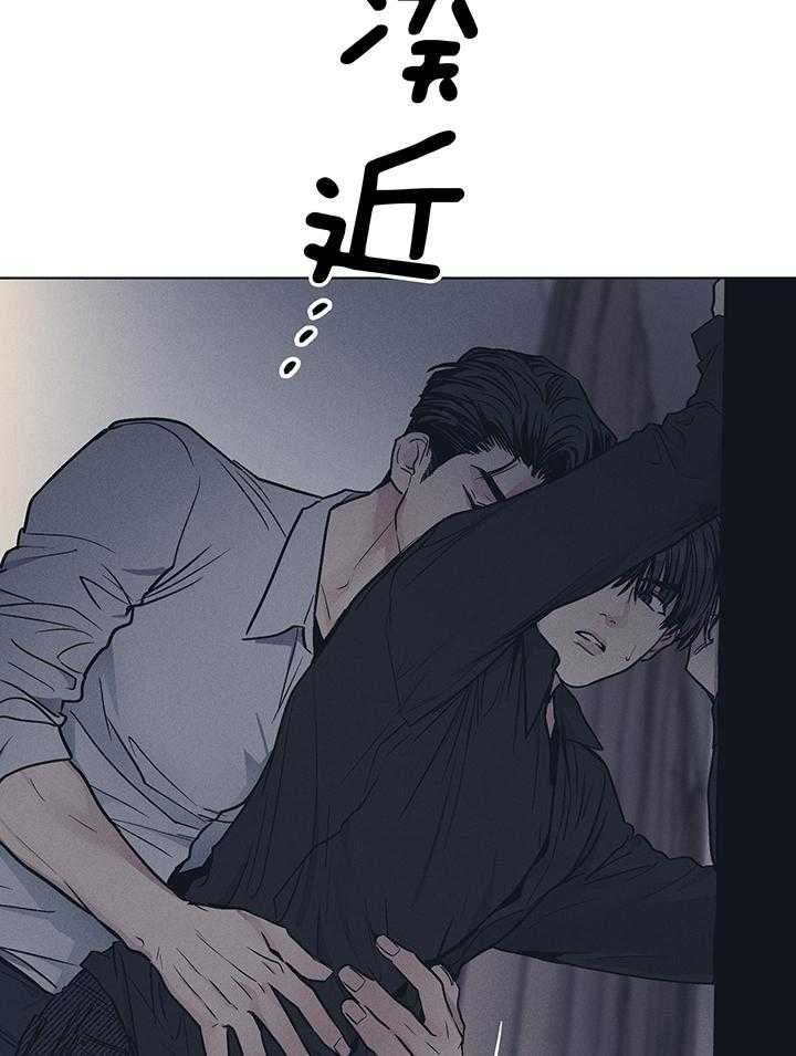 《PAY BACK【偿还】》漫画最新章节第116话免费下拉式在线观看章节第【26】张图片