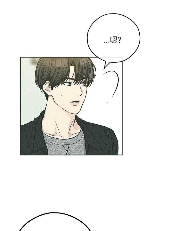 《PAY BACK【偿还】》漫画最新章节第100话免费下拉式在线观看章节第【31】张图片