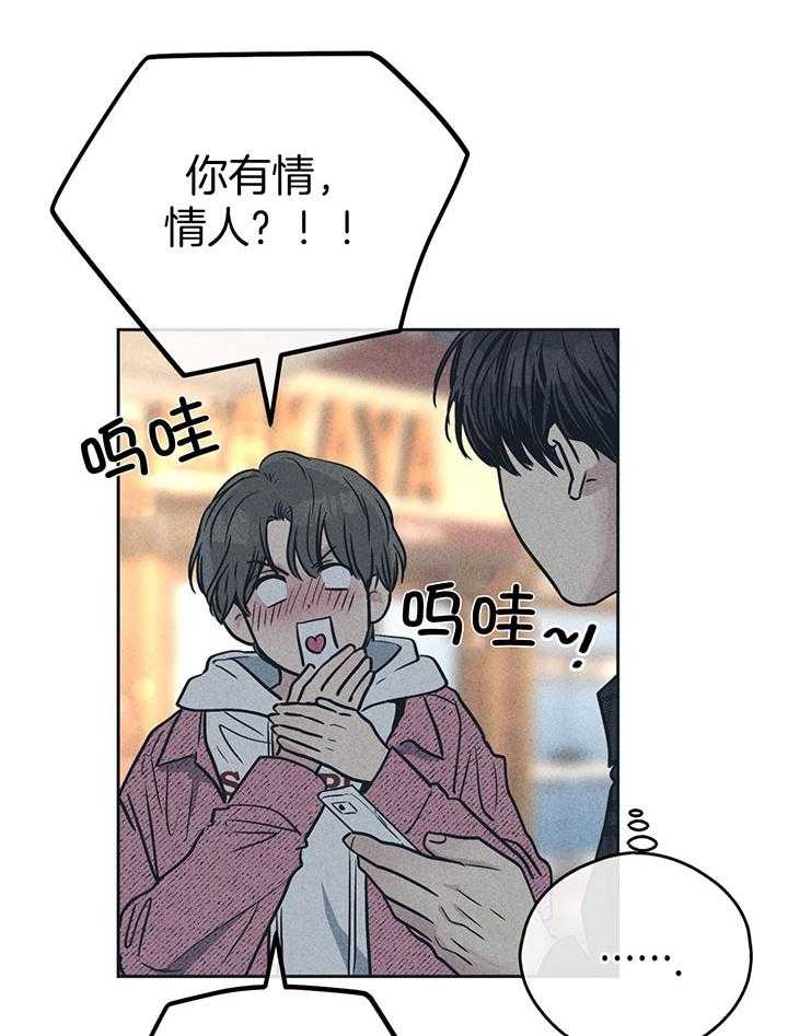 《PAY BACK【偿还】》漫画最新章节第94话免费下拉式在线观看章节第【28】张图片