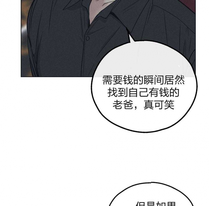 《PAY BACK【偿还】》漫画最新章节第62话免费下拉式在线观看章节第【20】张图片