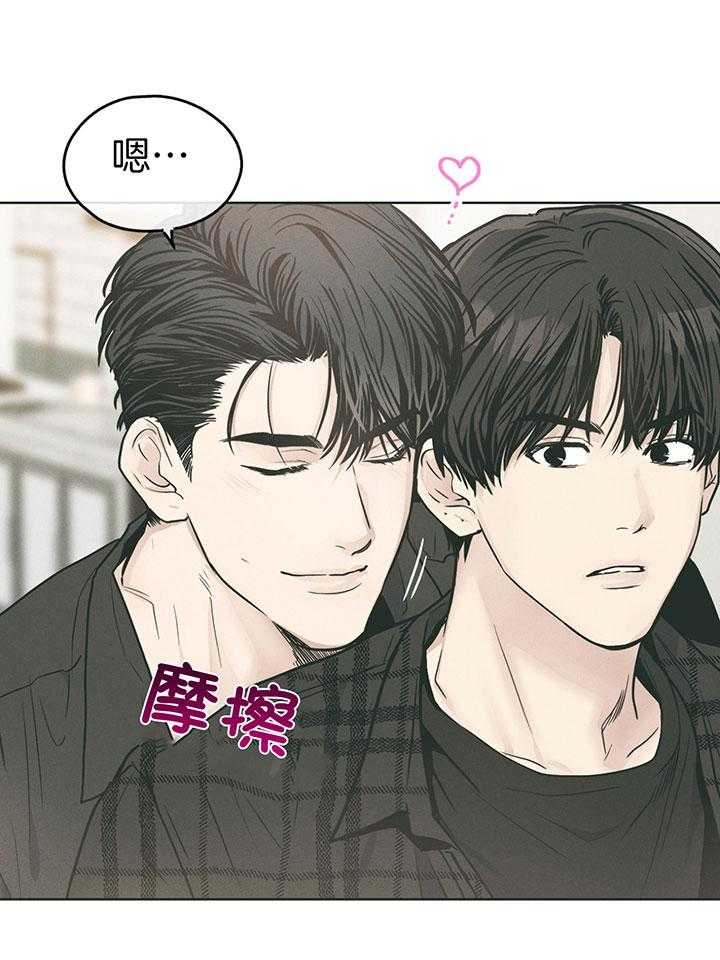 《PAY BACK【偿还】》漫画最新章节第97话免费下拉式在线观看章节第【13】张图片