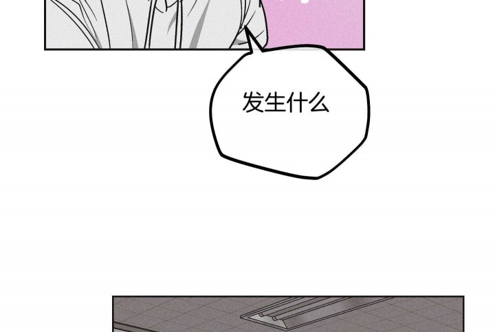 《PAY BACK【偿还】》漫画最新章节第90话免费下拉式在线观看章节第【25】张图片