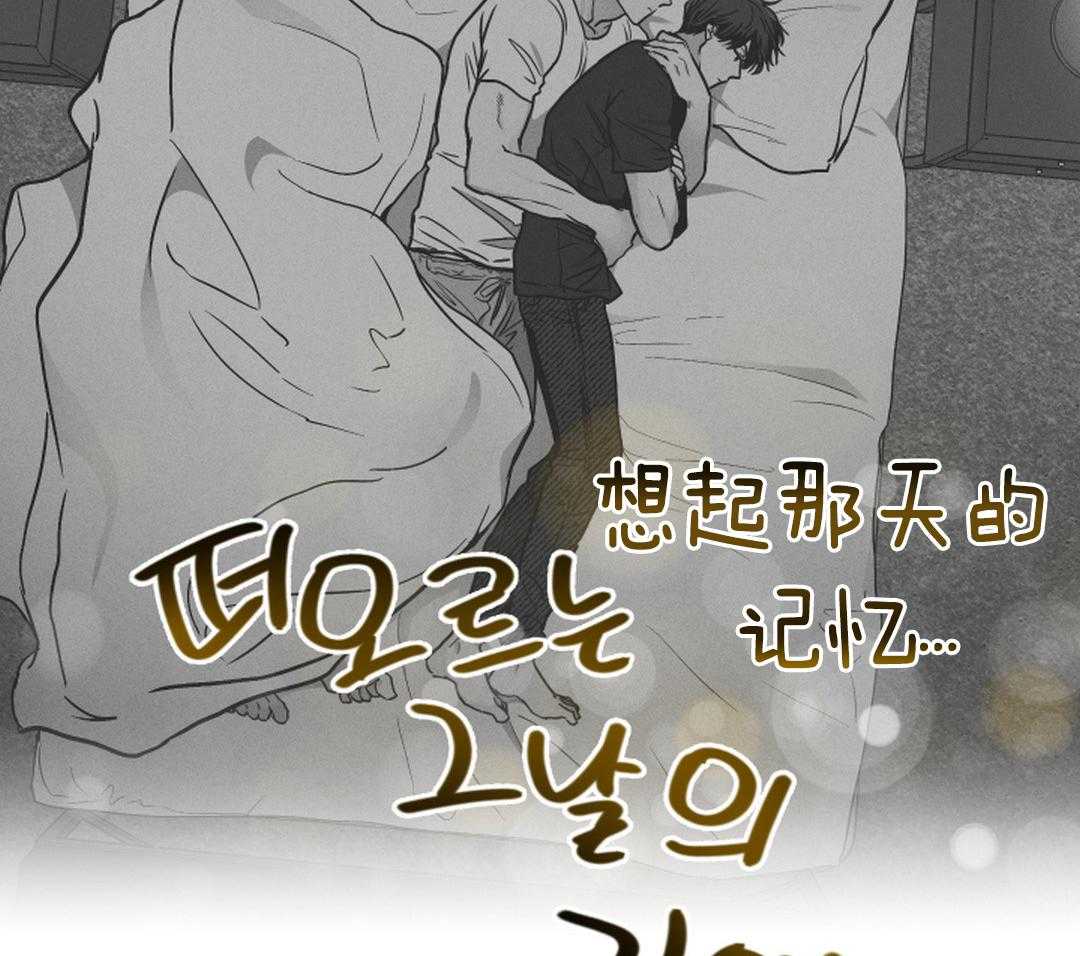 《PAY BACK【偿还】》漫画最新章节第120话免费下拉式在线观看章节第【49】张图片