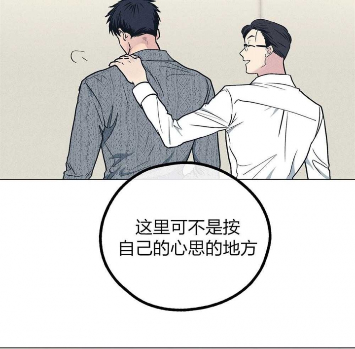 《PAY BACK【偿还】》漫画最新章节第67话免费下拉式在线观看章节第【24】张图片