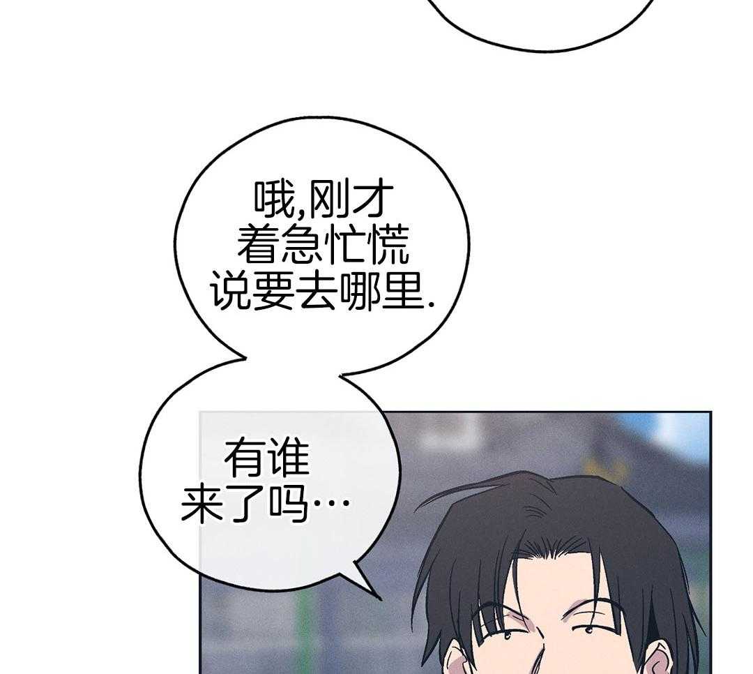 《PAY BACK【偿还】》漫画最新章节第125话免费下拉式在线观看章节第【6】张图片