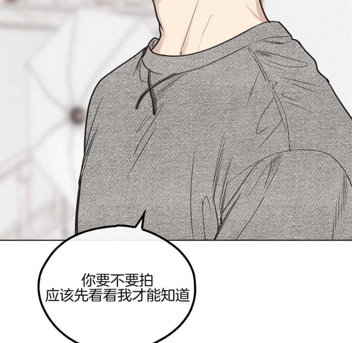 《PAY BACK【偿还】》漫画最新章节第28话免费下拉式在线观看章节第【15】张图片