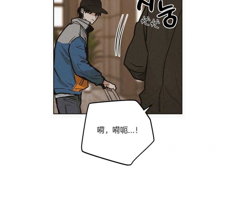 《PAY BACK【偿还】》漫画最新章节第2话免费下拉式在线观看章节第【24】张图片