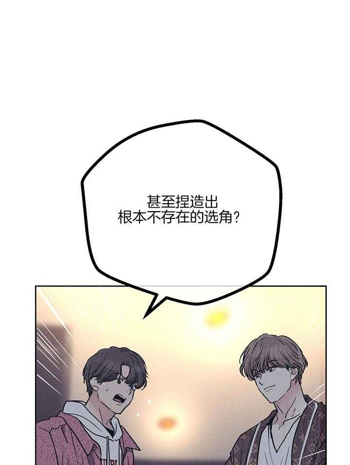 《PAY BACK【偿还】》漫画最新章节第92话免费下拉式在线观看章节第【6】张图片