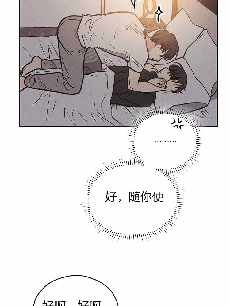 《PAY BACK【偿还】》漫画最新章节第136话免费下拉式在线观看章节第【12】张图片