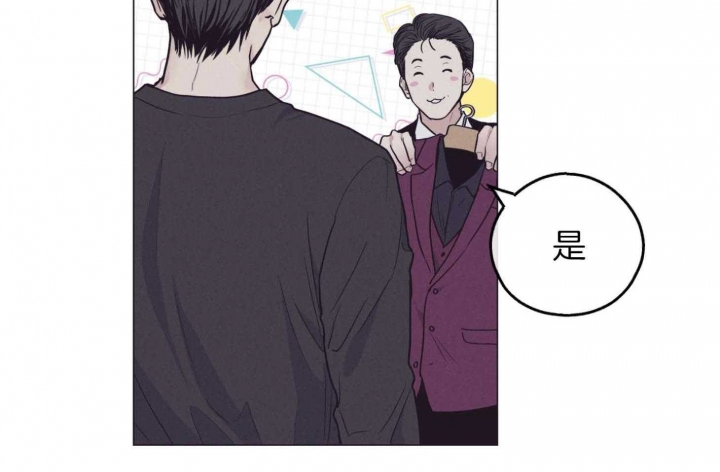 《PAY BACK【偿还】》漫画最新章节第82话免费下拉式在线观看章节第【15】张图片