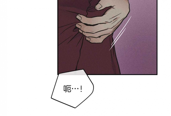 《PAY BACK【偿还】》漫画最新章节第84话免费下拉式在线观看章节第【36】张图片