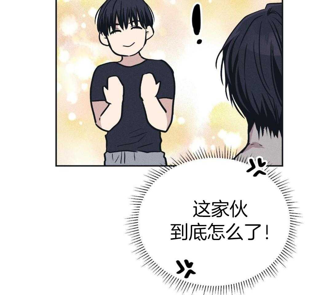 《PAY BACK【偿还】》漫画最新章节第119话免费下拉式在线观看章节第【33】张图片