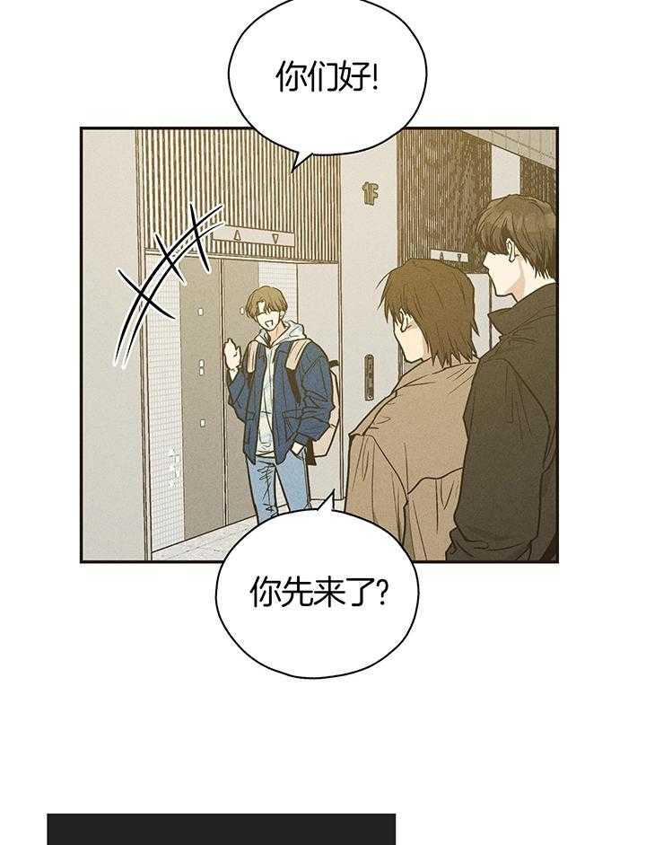 《PAY BACK【偿还】》漫画最新章节第113话免费下拉式在线观看章节第【7】张图片