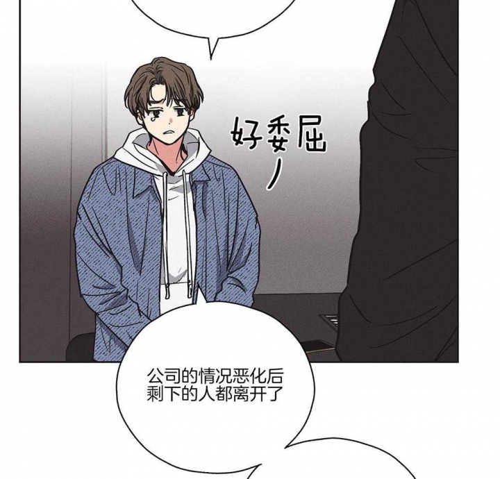 《PAY BACK【偿还】》漫画最新章节第7话免费下拉式在线观看章节第【49】张图片