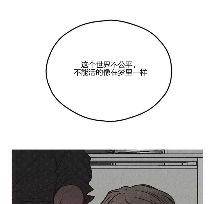 《PAY BACK【偿还】》漫画最新章节第7话免费下拉式在线观看章节第【10】张图片