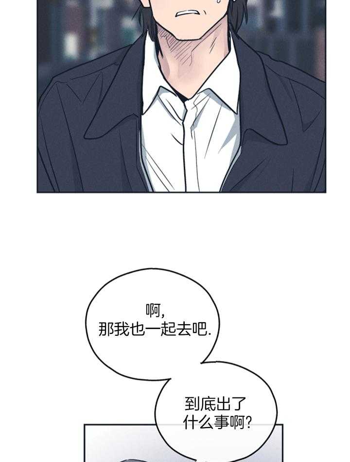 《PAY BACK【偿还】》漫画最新章节第129话免费下拉式在线观看章节第【30】张图片