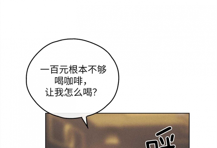 《PAY BACK【偿还】》漫画最新章节第55话免费下拉式在线观看章节第【47】张图片