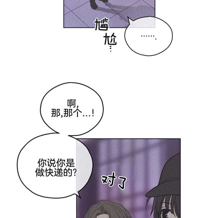 《PAY BACK【偿还】》漫画最新章节第15话免费下拉式在线观看章节第【6】张图片