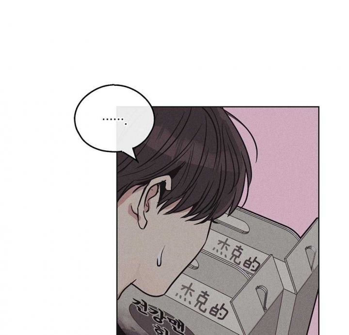 《PAY BACK【偿还】》漫画最新章节第47话免费下拉式在线观看章节第【53】张图片