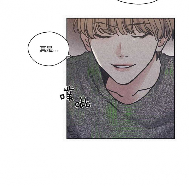 《PAY BACK【偿还】》漫画最新章节第3话免费下拉式在线观看章节第【29】张图片