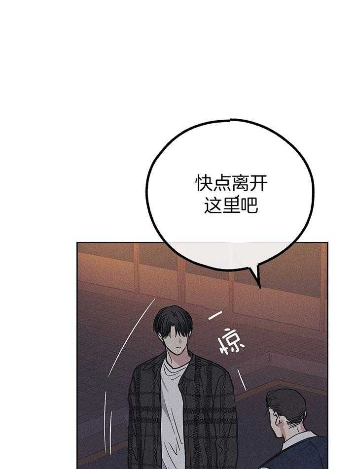 《PAY BACK【偿还】》漫画最新章节第111话免费下拉式在线观看章节第【1】张图片