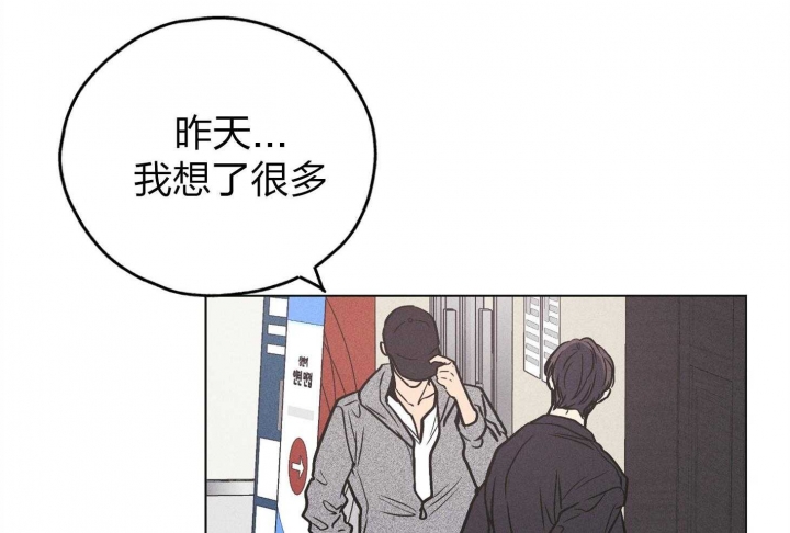 《PAY BACK【偿还】》漫画最新章节第69话免费下拉式在线观看章节第【60】张图片