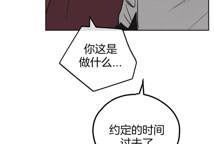 《PAY BACK【偿还】》漫画最新章节第85话免费下拉式在线观看章节第【8】张图片