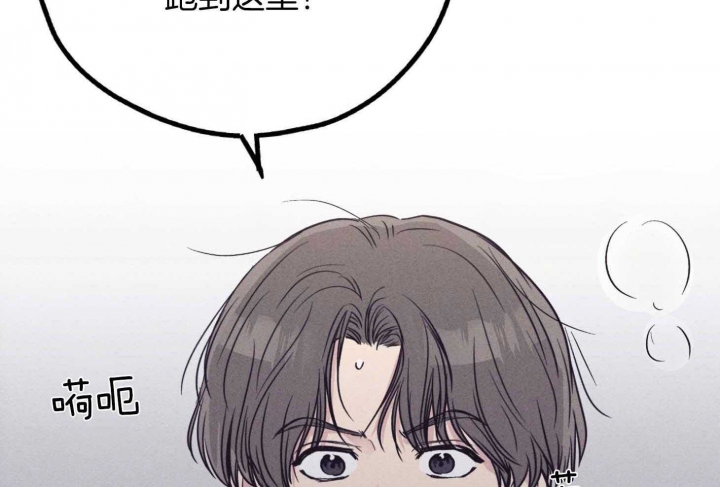 《PAY BACK【偿还】》漫画最新章节第79话免费下拉式在线观看章节第【58】张图片