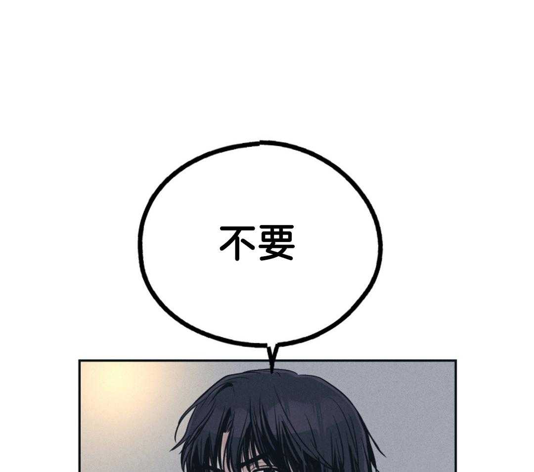 《PAY BACK【偿还】》漫画最新章节第120话免费下拉式在线观看章节第【45】张图片