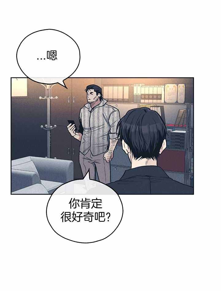 《PAY BACK【偿还】》漫画最新章节第133话免费下拉式在线观看章节第【14】张图片