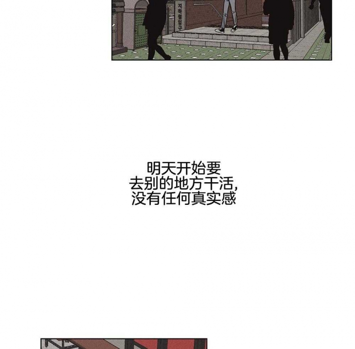 《PAY BACK【偿还】》漫画最新章节第25话免费下拉式在线观看章节第【34】张图片