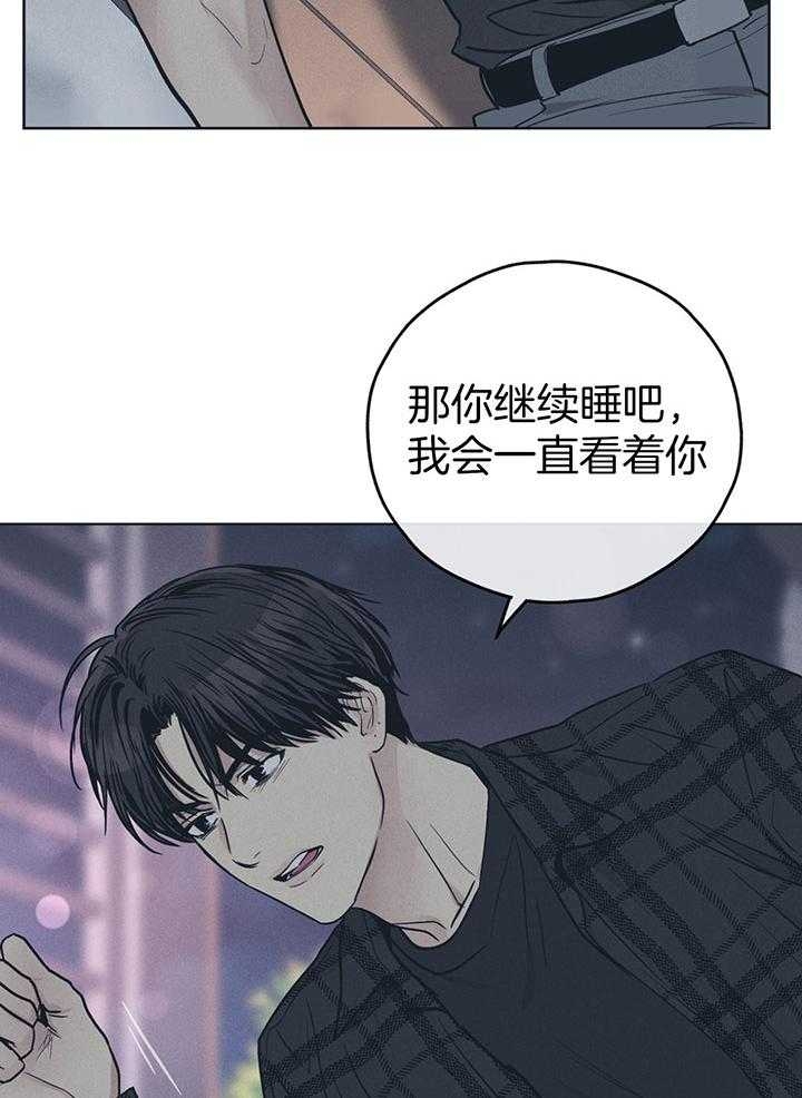 《PAY BACK【偿还】》漫画最新章节第96话免费下拉式在线观看章节第【6】张图片