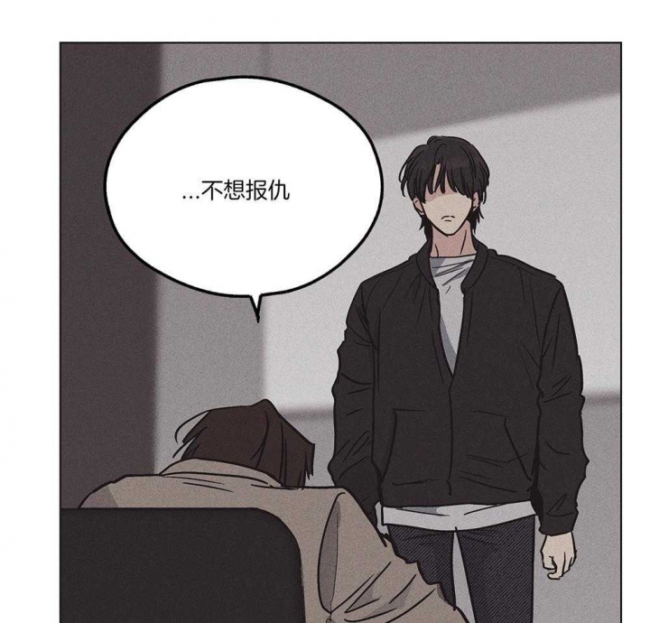 《PAY BACK【偿还】》漫画最新章节第7话免费下拉式在线观看章节第【20】张图片