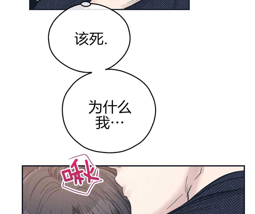 《PAY BACK【偿还】》漫画最新章节第126话免费下拉式在线观看章节第【49】张图片