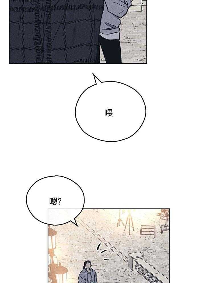 《PAY BACK【偿还】》漫画最新章节第91话免费下拉式在线观看章节第【9】张图片