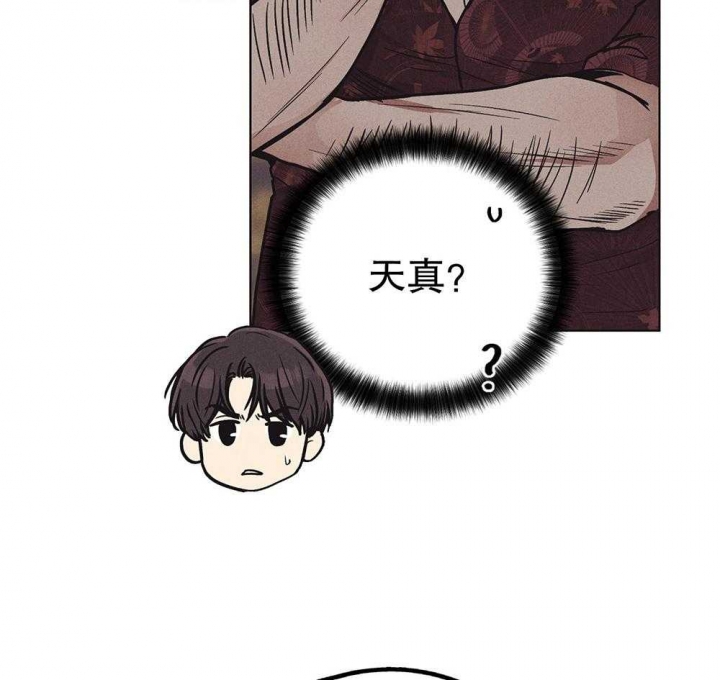 《PAY BACK【偿还】》漫画最新章节第47话免费下拉式在线观看章节第【15】张图片