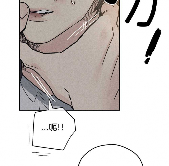 《PAY BACK【偿还】》漫画最新章节第13话免费下拉式在线观看章节第【9】张图片