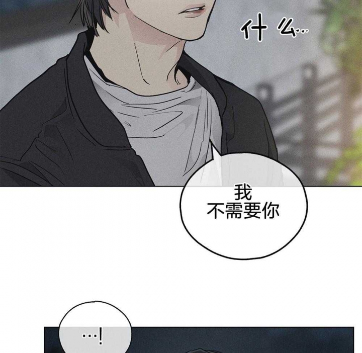 《PAY BACK【偿还】》漫画最新章节第14话免费下拉式在线观看章节第【2】张图片