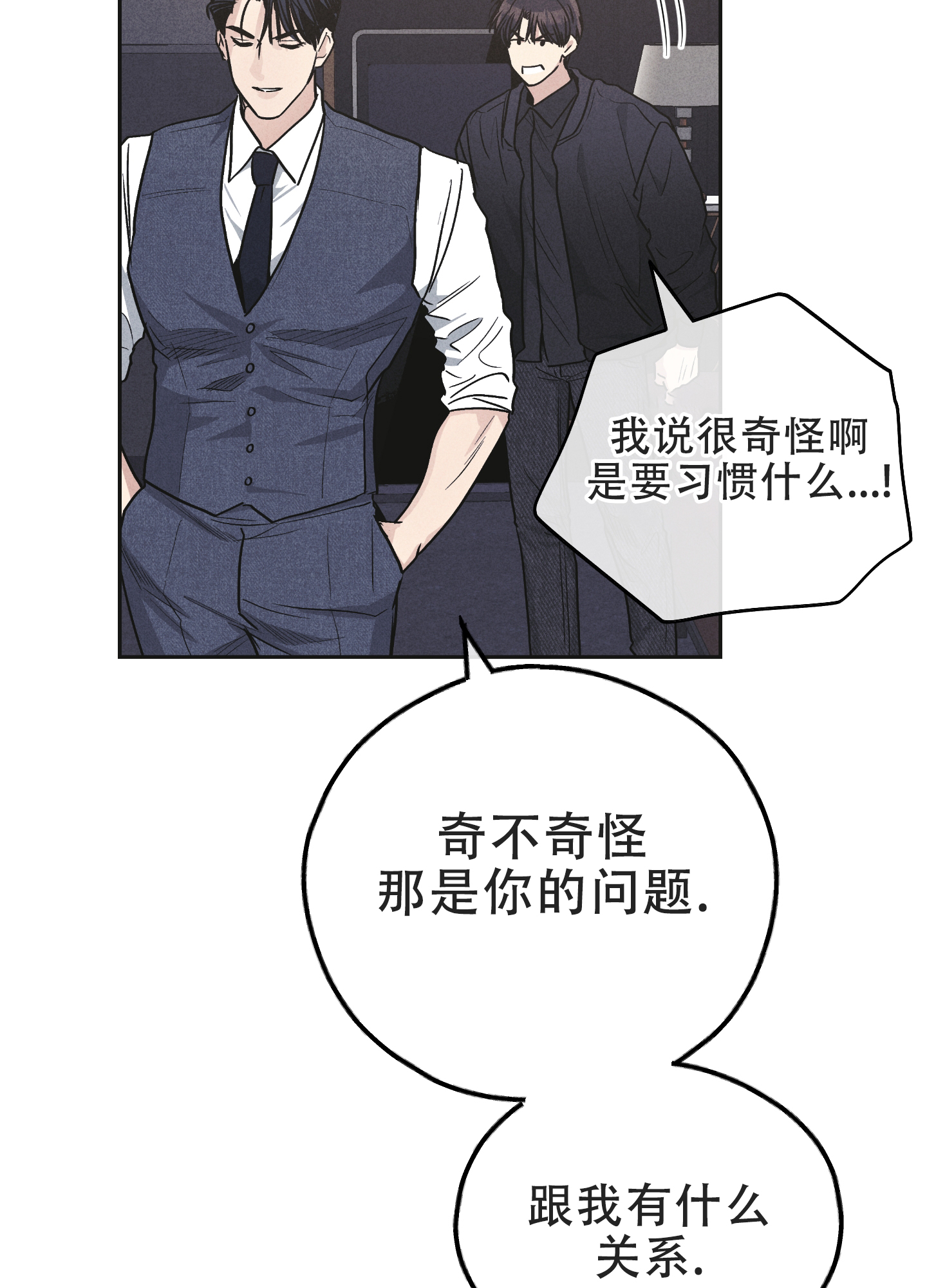 《PAY BACK【偿还】》漫画最新章节第145话免费下拉式在线观看章节第【53】张图片