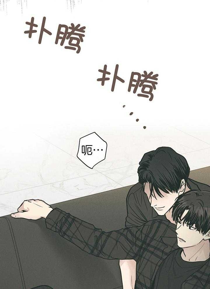 《PAY BACK【偿还】》漫画最新章节第98话免费下拉式在线观看章节第【12】张图片