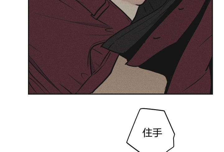 《PAY BACK【偿还】》漫画最新章节第88话免费下拉式在线观看章节第【31】张图片