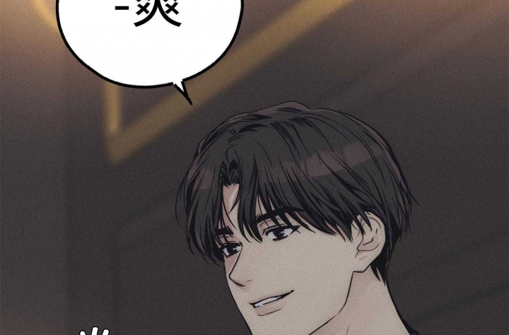 《PAY BACK【偿还】》漫画最新章节第59话免费下拉式在线观看章节第【36】张图片