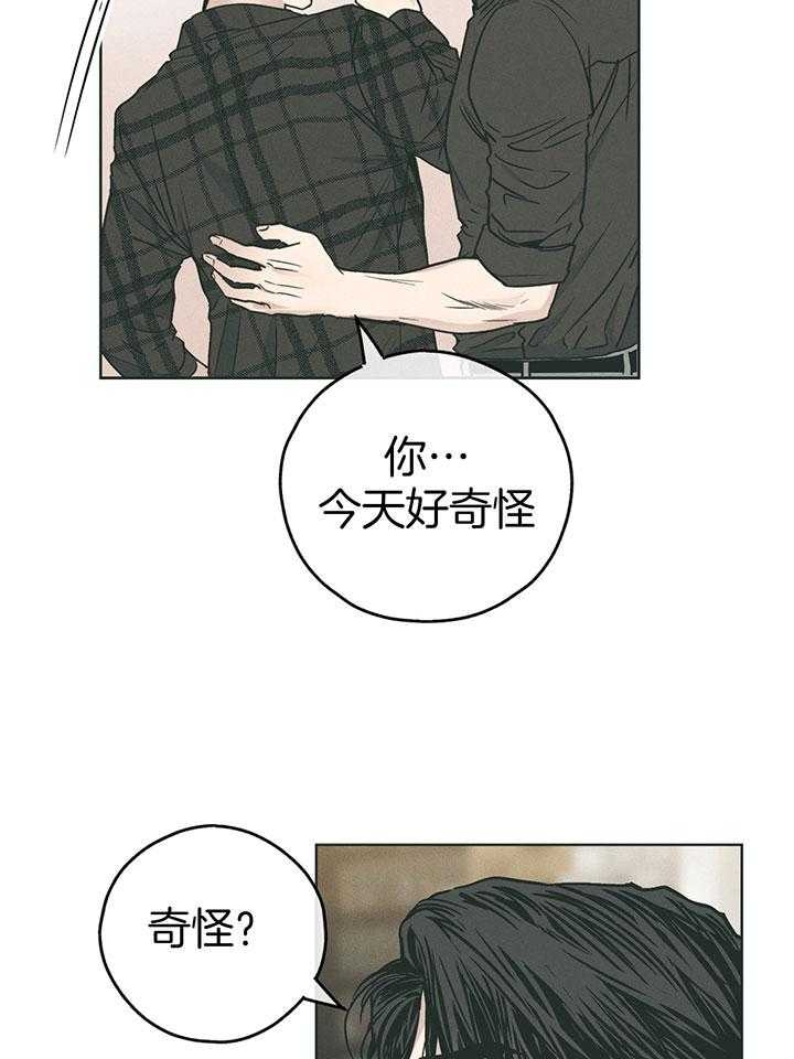 《PAY BACK【偿还】》漫画最新章节第97话免费下拉式在线观看章节第【16】张图片