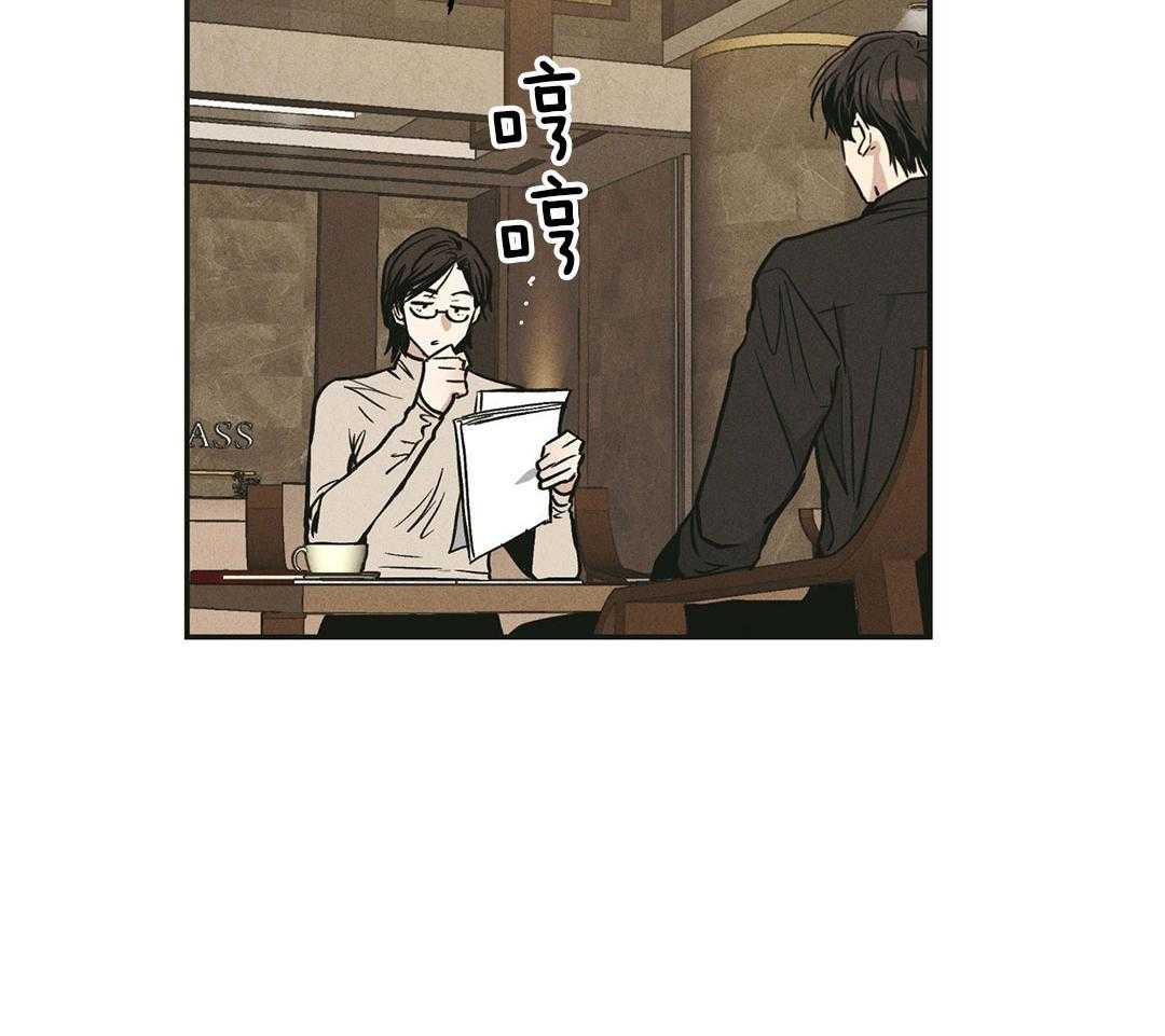 《PAY BACK【偿还】》漫画最新章节第122话免费下拉式在线观看章节第【4】张图片