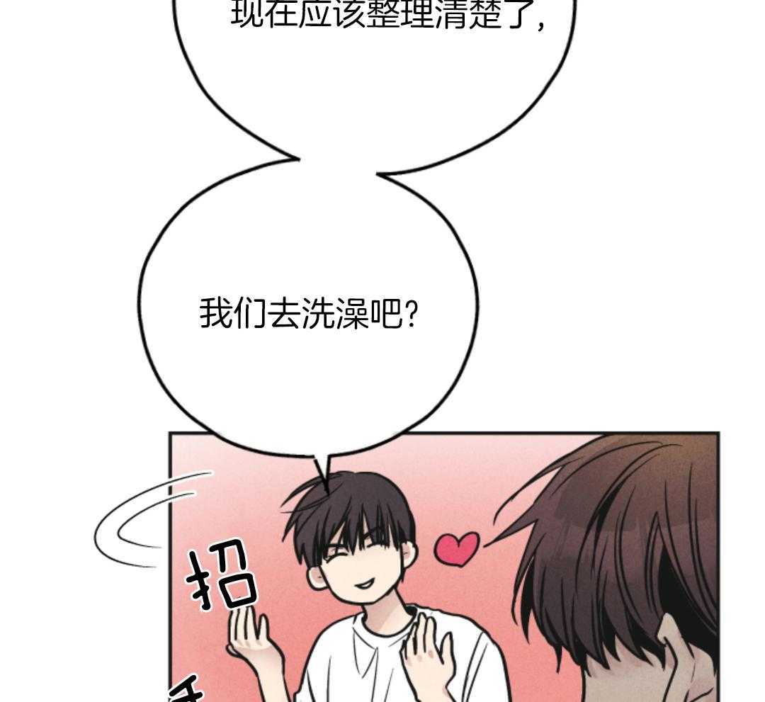 《PAY BACK【偿还】》漫画最新章节第141话免费下拉式在线观看章节第【29】张图片