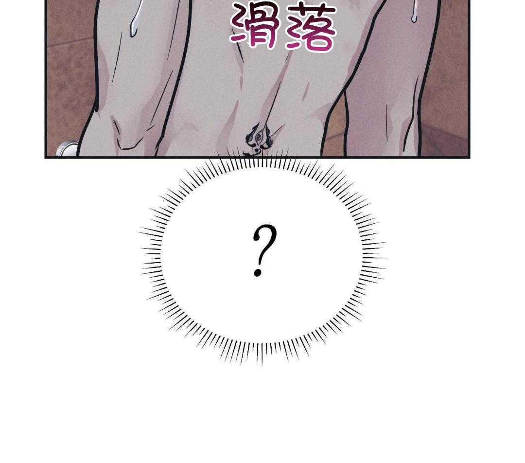 《PAY BACK【偿还】》漫画最新章节第119话免费下拉式在线观看章节第【15】张图片